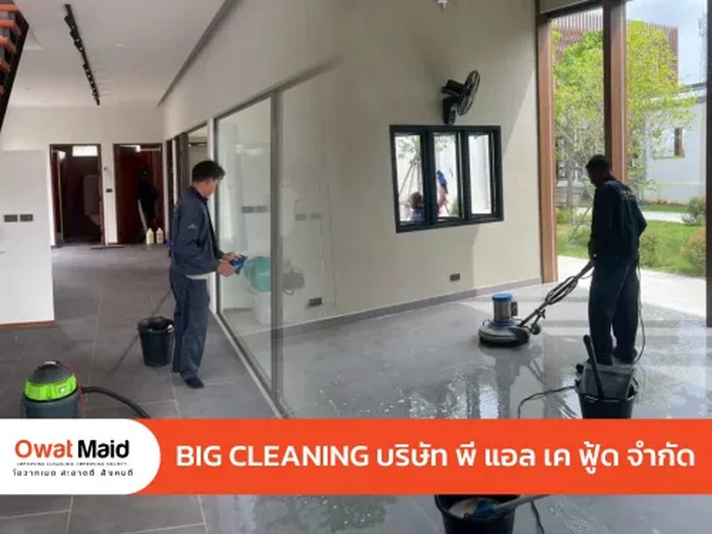 BIG CLEANING บริษัท พี แอล เค ฟู้ด จำกัด